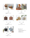 Easy-to-Use Bag Eco Andaria Bag Japanese Craft Book