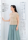 Knitting Time Spring/Summer 2024 (using Japanese Symbols) Pattern Book