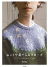 Eclogue Fair Isle Knitting Craft Book by Toshiyuki Shimada -