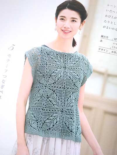 Spring/Summer Wonderful Knits/Crochet Book (using Japanese Symbols)