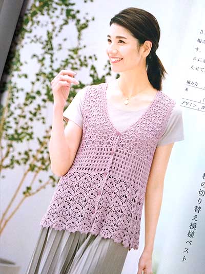 Spring/Summer Wonderful Knits/Crochet Book (using Japanese Symbols)