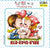 SODA "Throbbing Kiss" Cross Stitch Kit