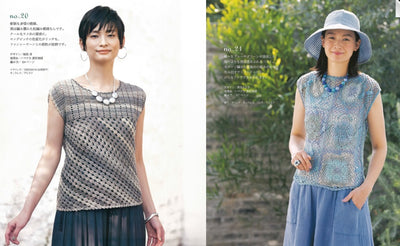 Let's Knit Spring Summer Book No. 23 (using Japanese Symbols)